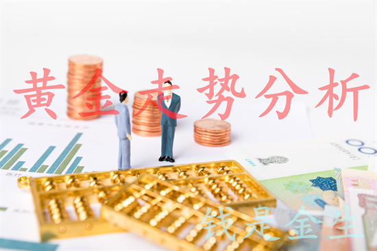 秦氏金升：3.19黄金价格大挫，技术面详解走势分析及操作建议